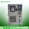 供应浙江地区科宝试验设备高低温试验箱